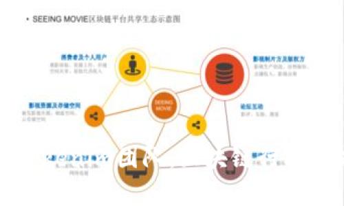 深入解析Tokenim团队：区块链行业的先锋力量