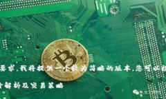 注意：由于内容长度的要