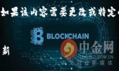 声明：以下是根据您的请