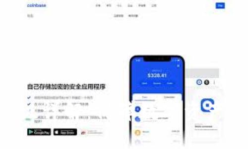 Tokenim安全等级详解：保障数字资产的安全防护策略