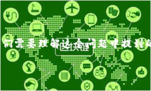 关于“无限币可以放tokenim里吗”的问题，首先我们需要理解这个问题中提到的两种概念：无限币（Infinity Coin）和TokenIM。 

### 无限币是否可以存放在TokenIM钱包中？