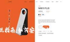 Tokenim 提现指南：如何安全