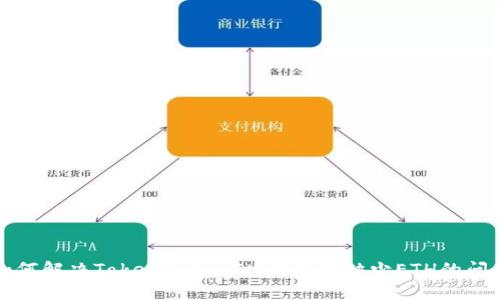 如何解决TokenTokenIM钱包中缺少ETH的问题