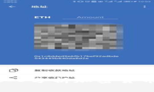 王鹏虚拟币：深入分析加密货币的现状与未来