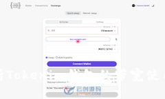 全面解析Tokenim钱包的带宽使用与策略
