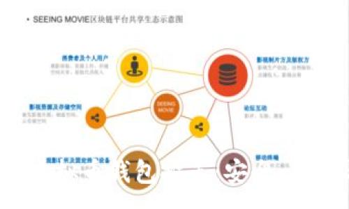 :
2023年十大好用虚拟币钱包推荐：安全、便捷与用户体验并重