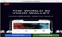 离网虚拟币：引领数字货币的新趋势与投资潜力