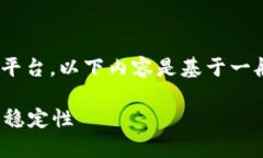 请注意：Tokenim是一个假设的公司或平台，以下内