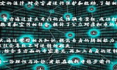   揭示特大虚拟币传销的真