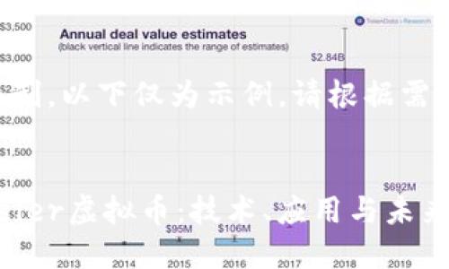 由于字数限制，以下仅为示例。请根据需求调整内容。

:
深入了解Celer虚拟币：技术、应用与未来展望