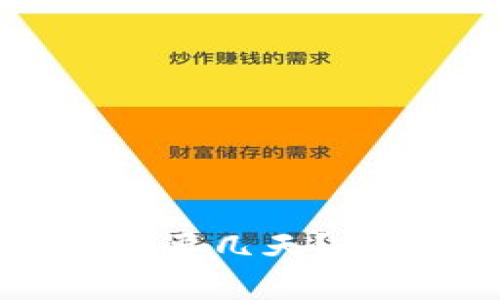 Tokenim转账打包需要几天？全面解析与常见问题