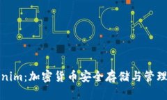 Tokenim：加密货币安全存储与管理指南