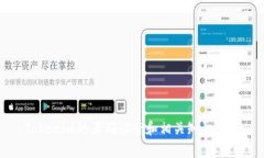 Tokenim的正确读音和相关知识解析
